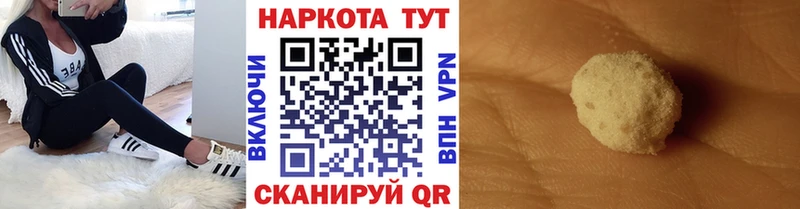 Купить Конопля  COCAIN  АМФ  Псилоцибиновые грибы  APVP  Меф мяу мяу  Яхрома