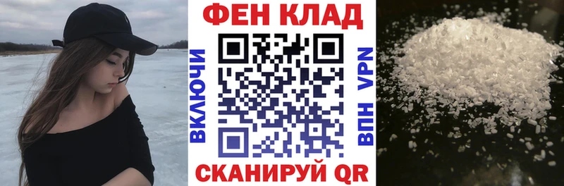 Амфетамин Розовый Яхрома
