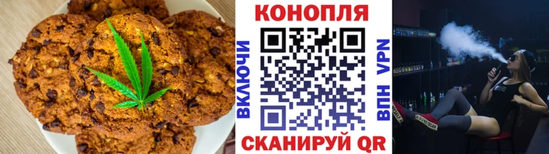 Еда ТГК конопля  Купить закладки  Яхрома 