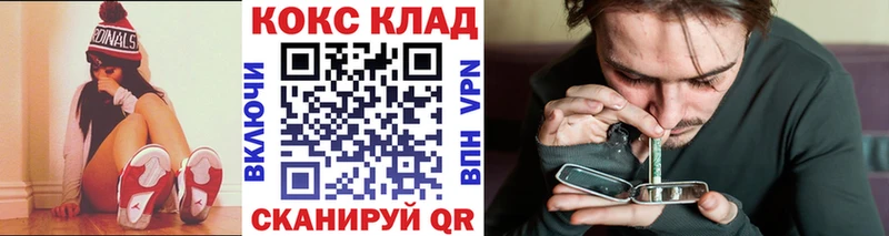 Купить закладки  Яхрома  Кокаин VHQ 