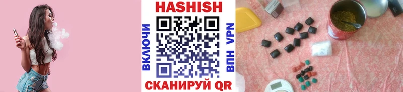 Гашиш Изолятор  Купить где  Яхрома 