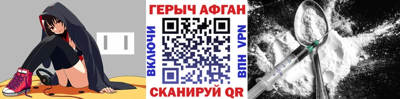 Героин гречка  Купить  Яхрома 