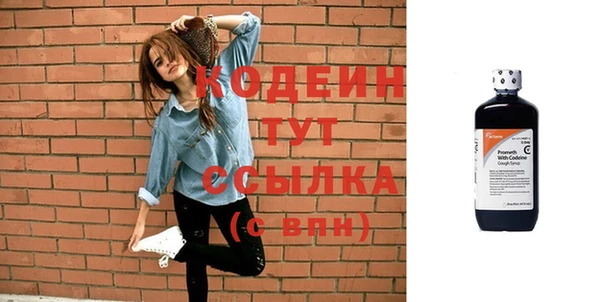 таблы Вязьма