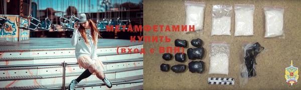 jwh Вяземский