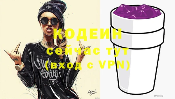 таблы Вязьма
