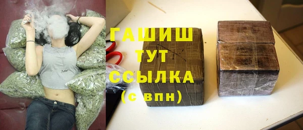 jwh Вяземский