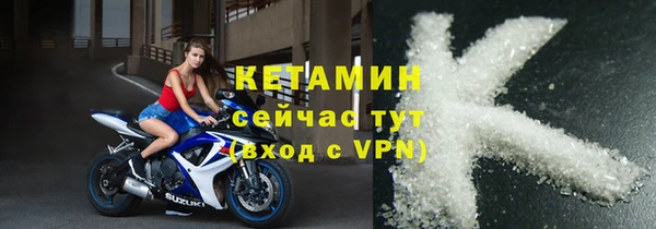 таблы Вязьма