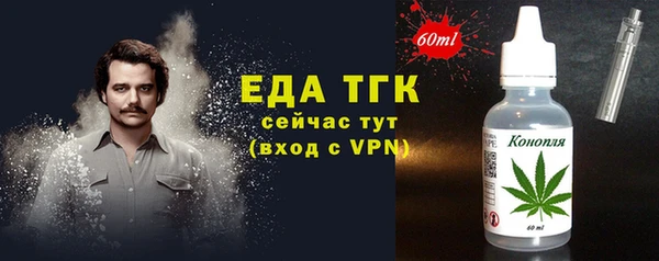 таблы Вязьма