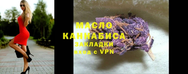спиды Вязники