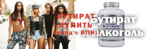 jwh Вяземский