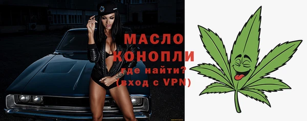 таблы Вязьма