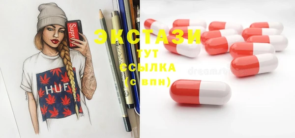 амфетамин Володарск