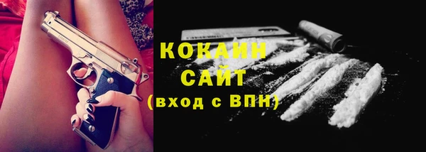 таблы Вязьма