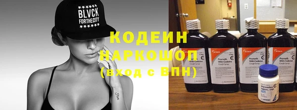 спиды Вязники