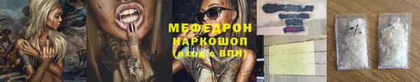 jwh Вяземский
