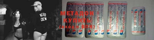 таблы Вязьма