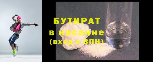 таблы Вязьма
