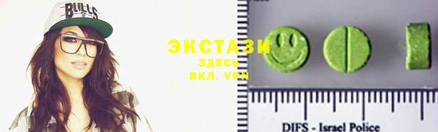 спиды Вязники