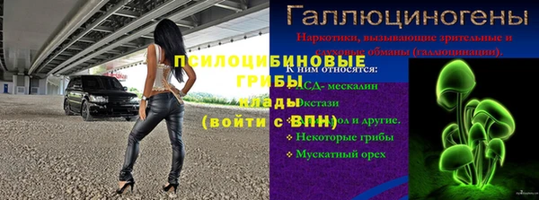 таблы Вязьма