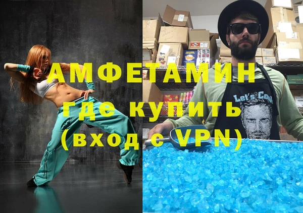 амф Волоколамск