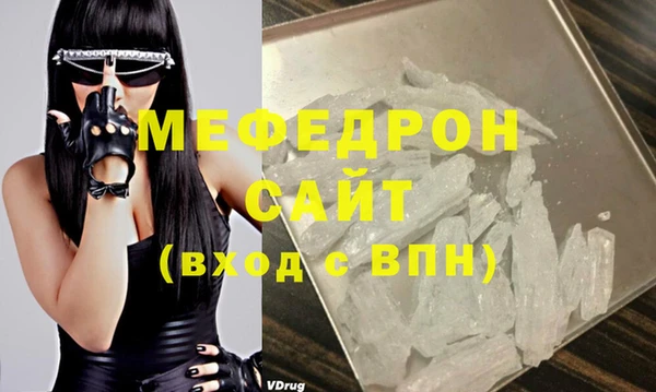 jwh Вяземский