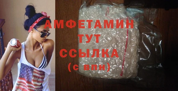 jwh Вяземский