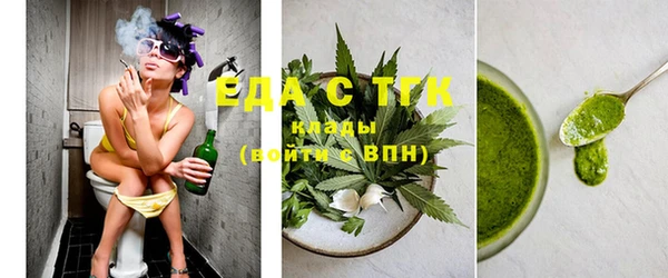 таблы Вязьма