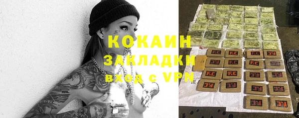спиды Вязники