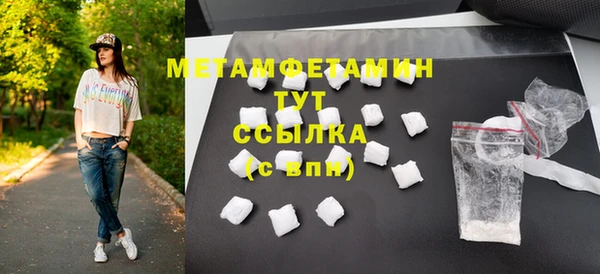 экстази Волосово