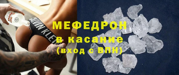 таблы Вязьма