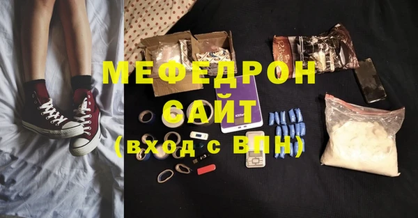 спиды Вязники