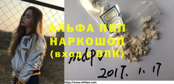 таблы Вязьма