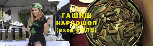 jwh Вяземский