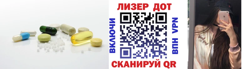 Купить где  Яхрома  LSD-25 экстази ecstasy 