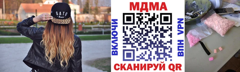 МДМА Molly Яхрома