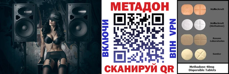 Метадон мёд  Купить  Яхрома 