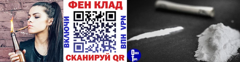 Купить  Яхрома  МЕТАМФЕТАМИН мет 