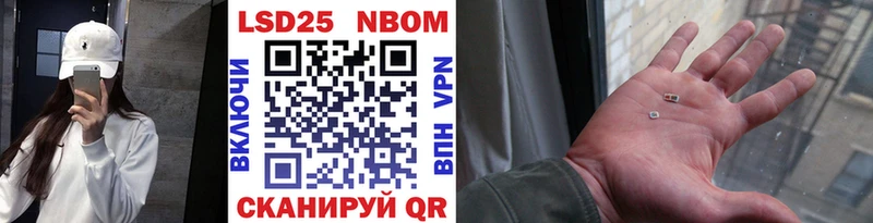 Купить  Яхрома  Марки 25I-NBOMe 1,5мг 